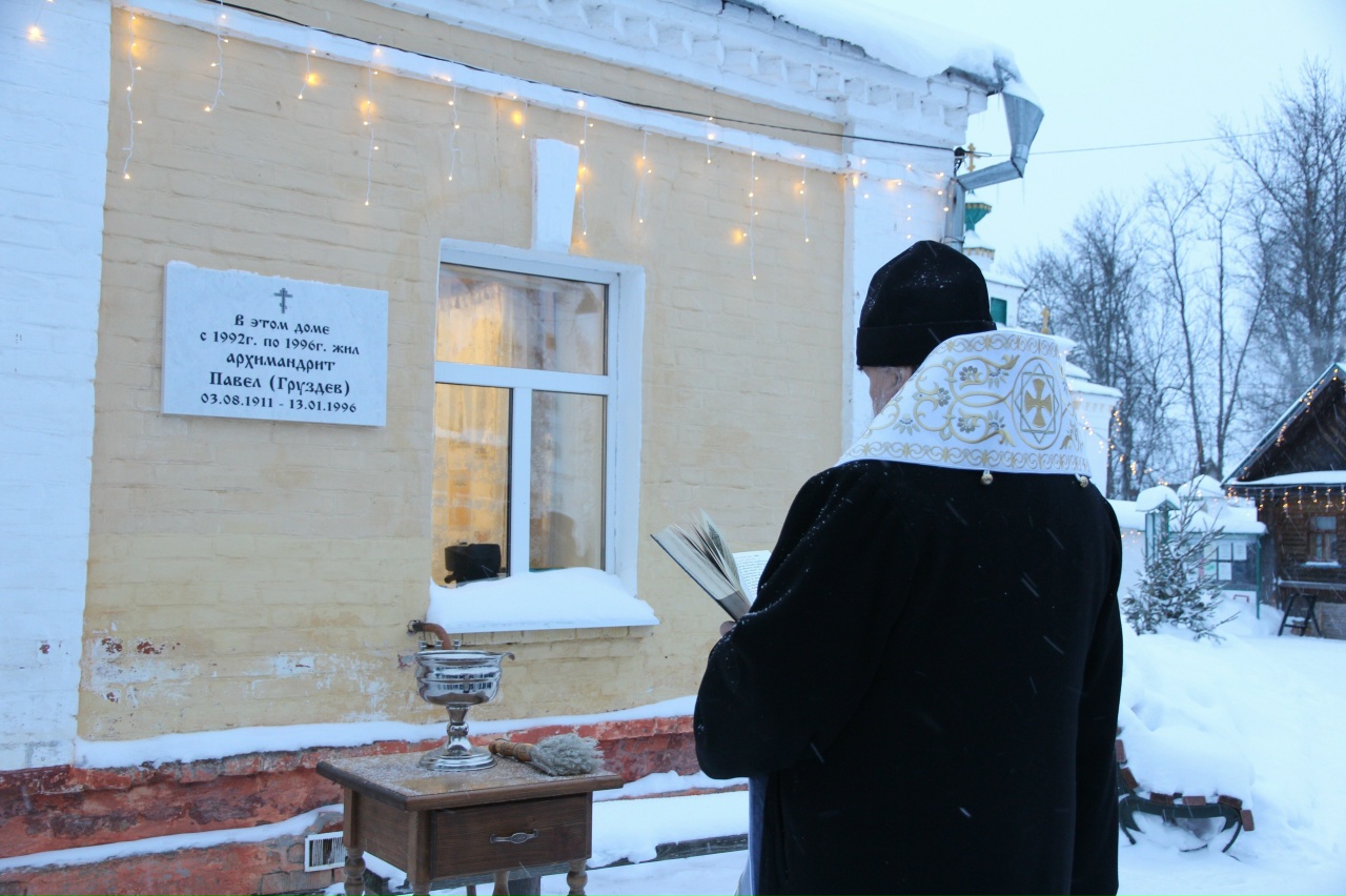 Открытие музейной экспозиции, посвященной архимандриту Павлу (Груздеву)